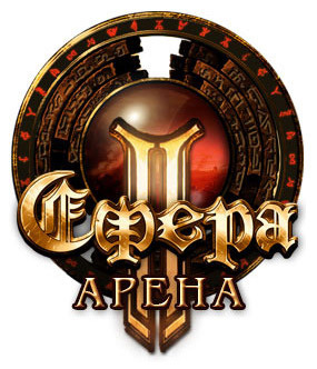 Image de Sphere II. Arena