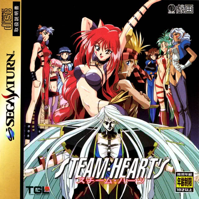 Steam Hearts