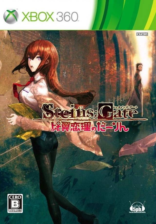 Image de Steins : Gate : Hiyoku Renri no Darling