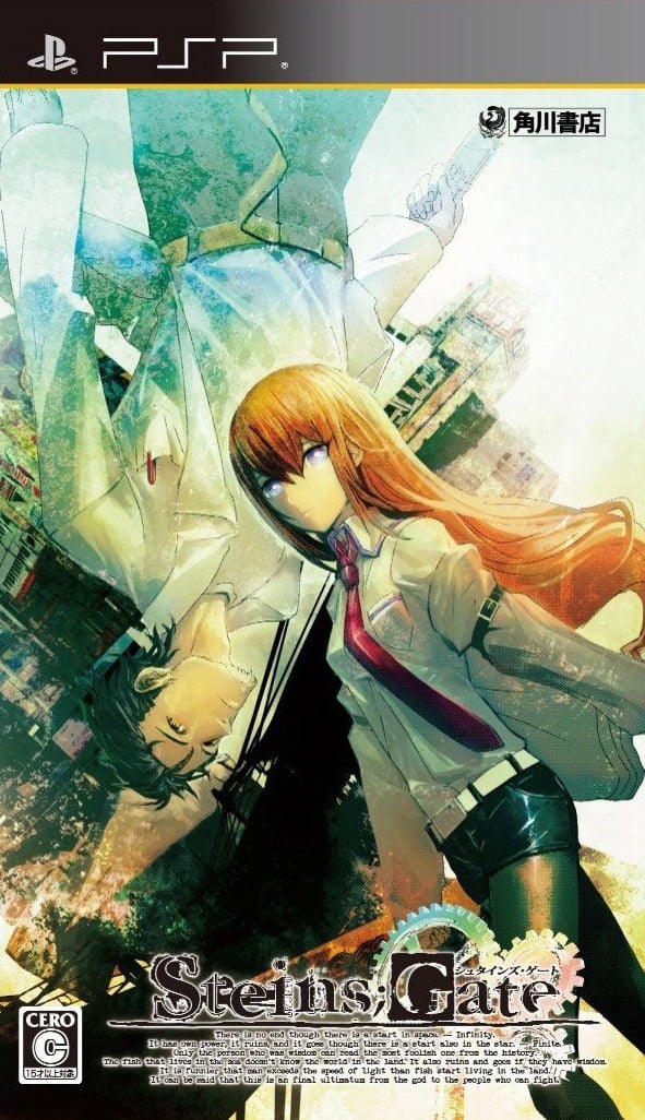 Jaquette de Steins : Gate