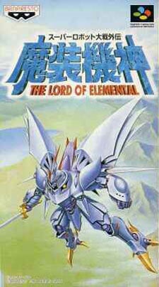 Image de Super Robot Wars Gaiden : Masô Kishin : The Lord of Elemental