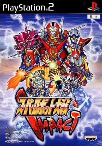 Image de Super Robot Wars Impact