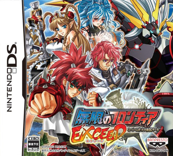 Image de Super Robot Wars OG Saga : Endless Frontier Exceed