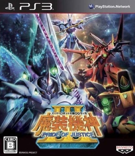 Image de Super Robot Taisen OG Saga Masou Kishin III : Pride of Justice