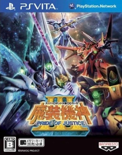 Super Robot Taisen OG Saga Masou Kishin III : Pride of Justice