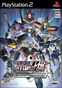 Super Robot Wars : Scramble Commander