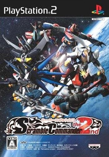 Super Robot Wars : Scramble Commander the 2nd