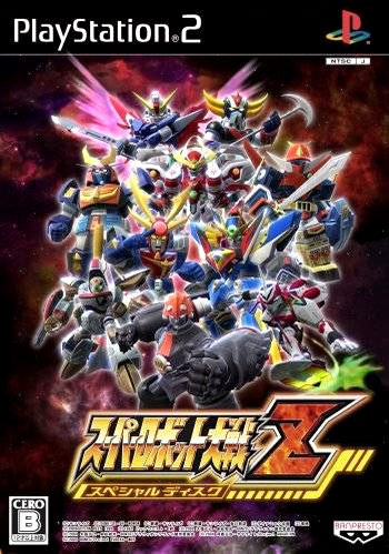 Image de Super Robot Wars Z Special Disc