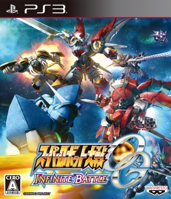 Jaquette de Super Robot Wars OG Infinite Battle