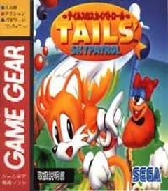 Image de Tails' Skypatrol