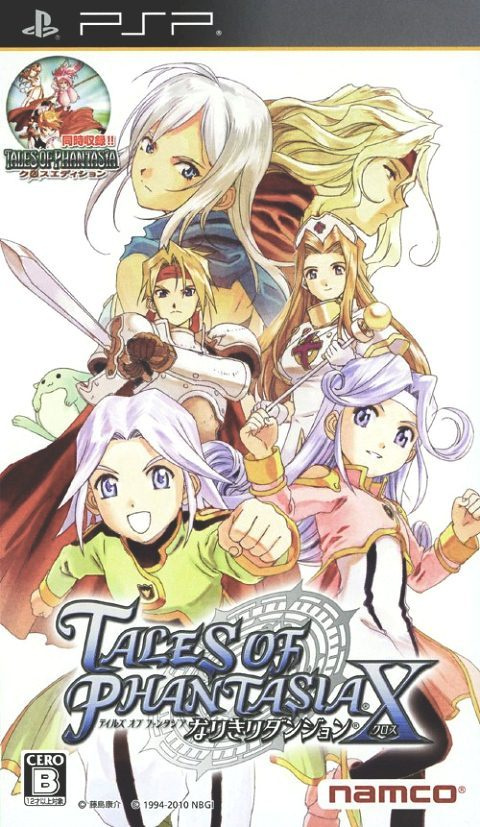 Image de Tales of Phantasia : Narikiri Dungeon X