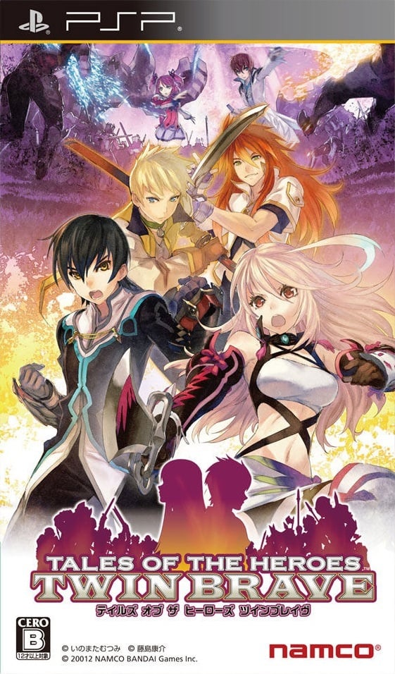 Image de Tales of the Heroes : Twin Brave