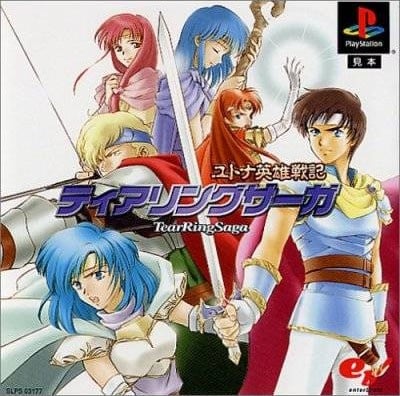 Image de TearRing Saga