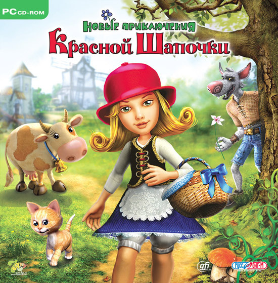 Image de The Adventures of the Little Red Riding Cap