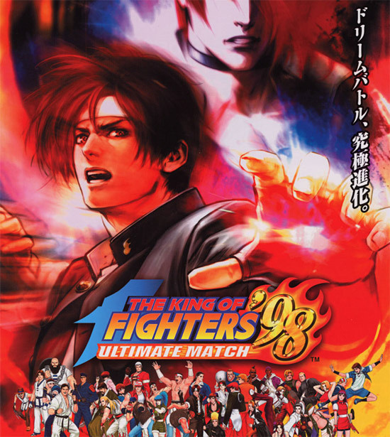Image de The King of Fighters '98 : Ultimate Match