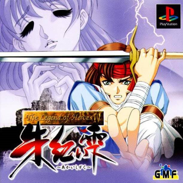 Jaquette de The Legend of Heroes IV
