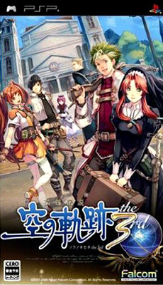 Image de The Legend of Heroes : Sora no Kiseki The 3rd
