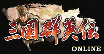 Image de The Legend of the Three Kingdoms Online