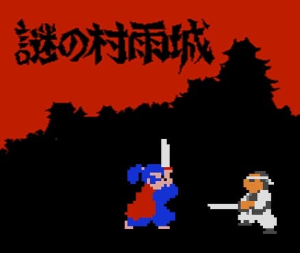Image de The Mysterious Murasame Castle