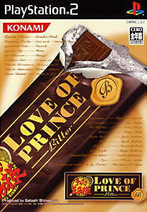 Image de The Prince of Tennis : Love of Prince Bitter