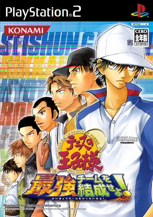 Image de The Prince of Tennis : Make the Strongest Team