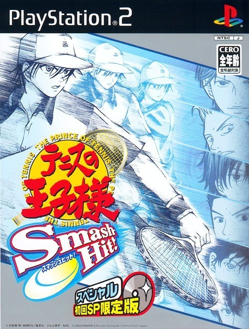 Image de The Prince of Tennis : Smash Hit !