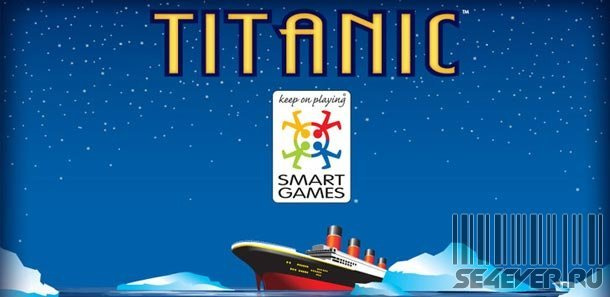 Image de Titanic