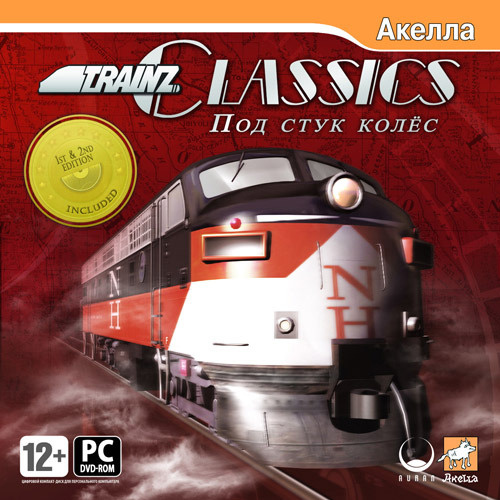 Image de Trainz Classics