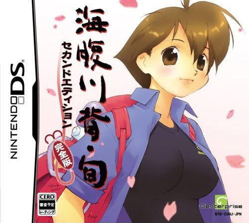 Image de Umihara Kawase Shun Second Edition