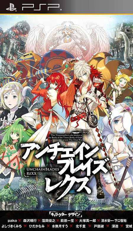 Image de Unchained Blades