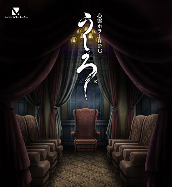 Image de Ushiro