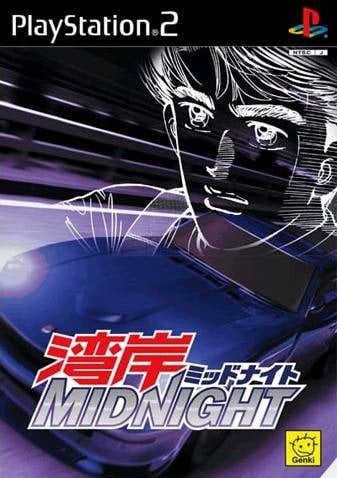 Jaquette de Wangan Midnight