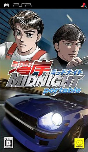 Image de Wangan Midnight Portable
