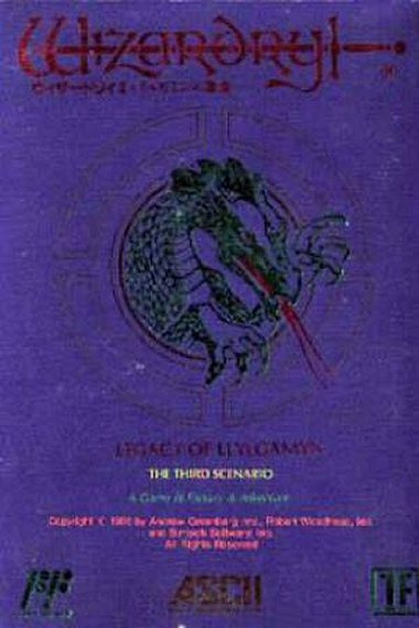 Wizardry III : Legacy of Llylgamyn