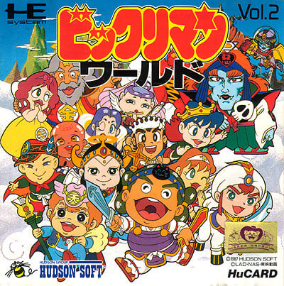 Image de Wonder Boy in Monster Land