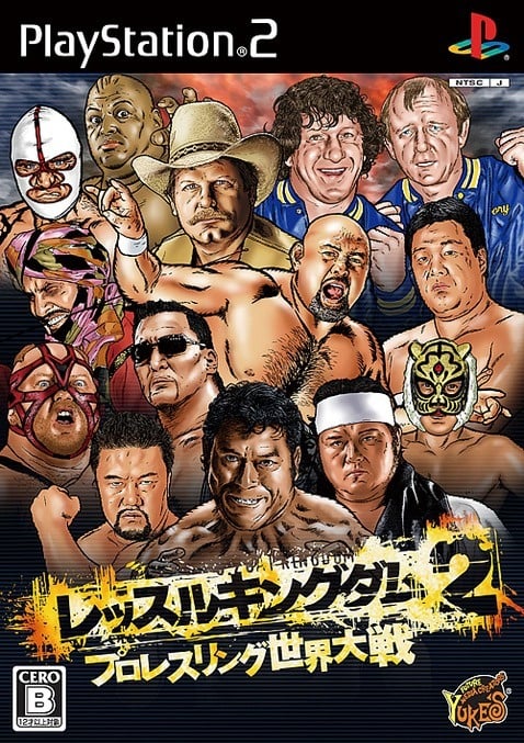 Image de Wrestler Kingdom 2