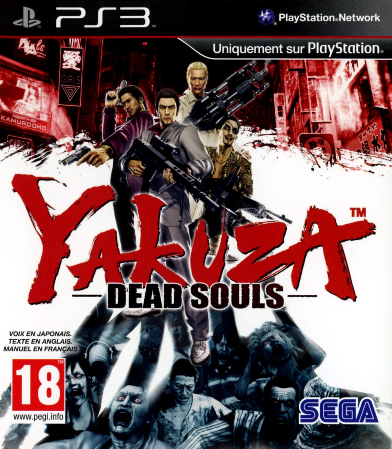 Image de Yakuza : Dead Souls