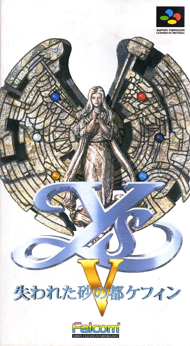 Ys V : Ushinawareta Suna no Miyako Kefin
