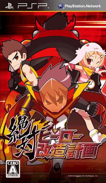 Image de Z.H.P. : Unlosing Ranger Vs Darkdeath Evilman