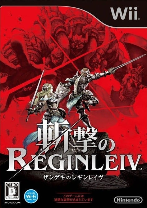 Image de Zangeki no Reginleiv