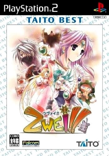 Zwei!!