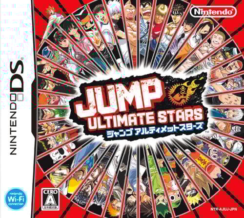 Jump Ultimate Stars
