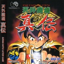 Image de Kabuki Klash