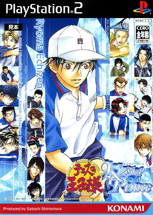 Image de The Prince of Tennis : Kiss of Prince - Ice Version