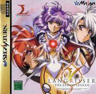 Image de Langrisser 5: The End of Legend