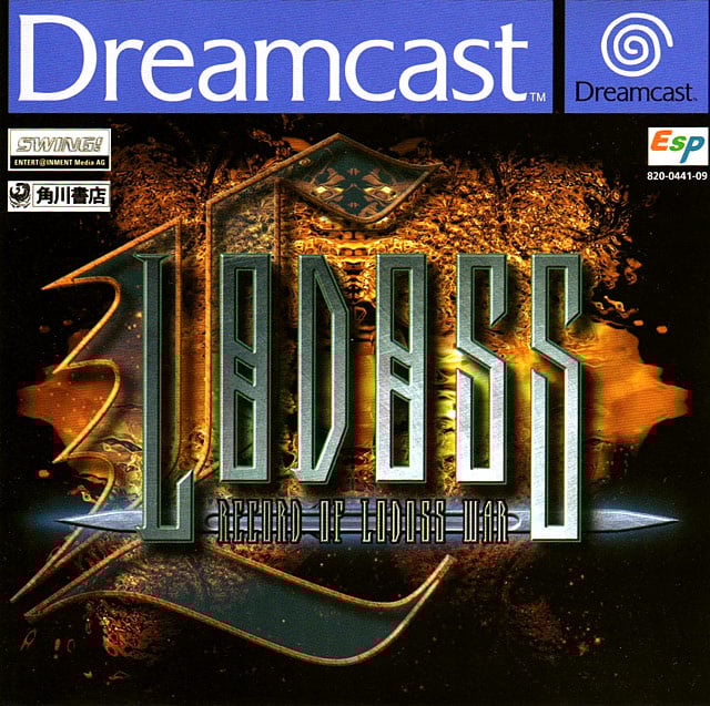 Image de Record of Lodoss War