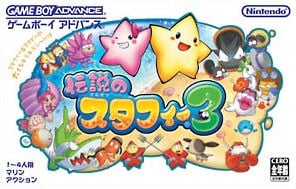 Image de Legend of Stafy 3