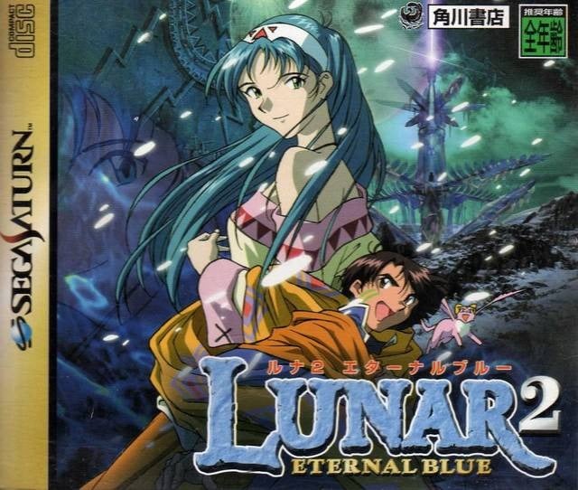 Image de Lunar 2 : Eternal Blue