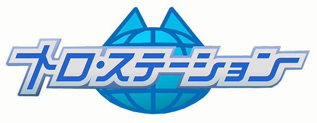 Image de Mainichi Issho