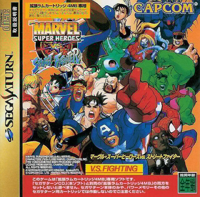 Image de Marvel Super Heroes Vs Street Fighter